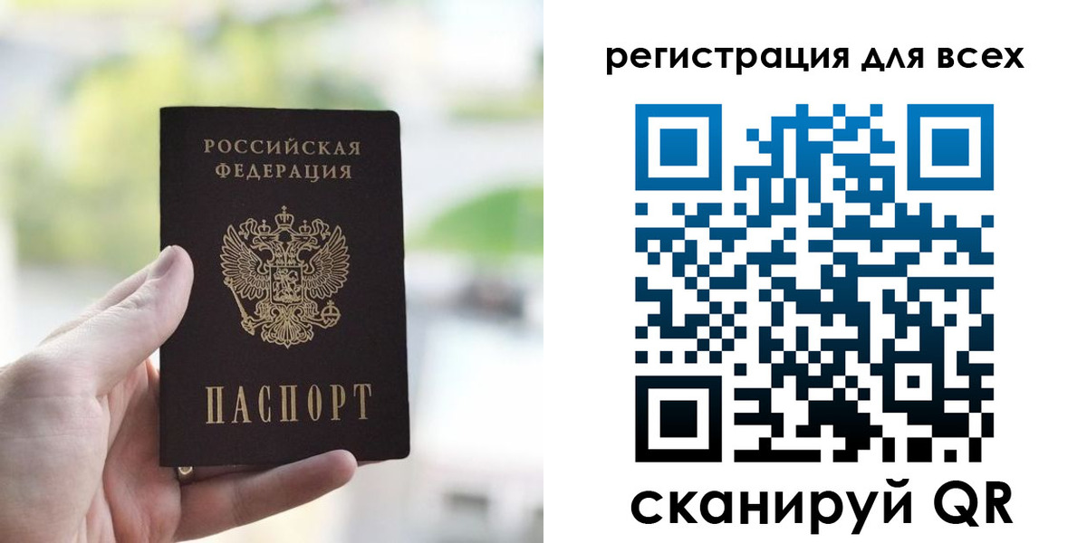 временная регистрация купить в Петушках