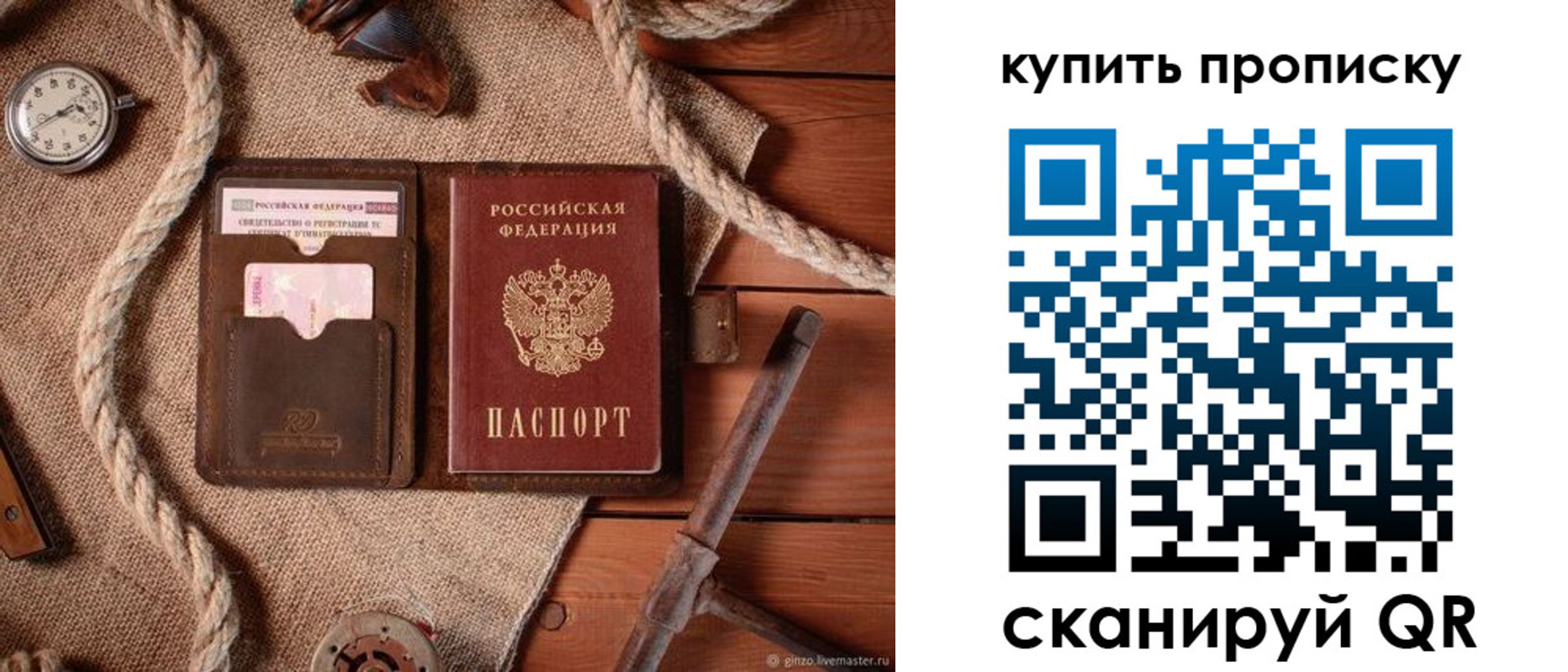 найти адрес прописки в Петушках
