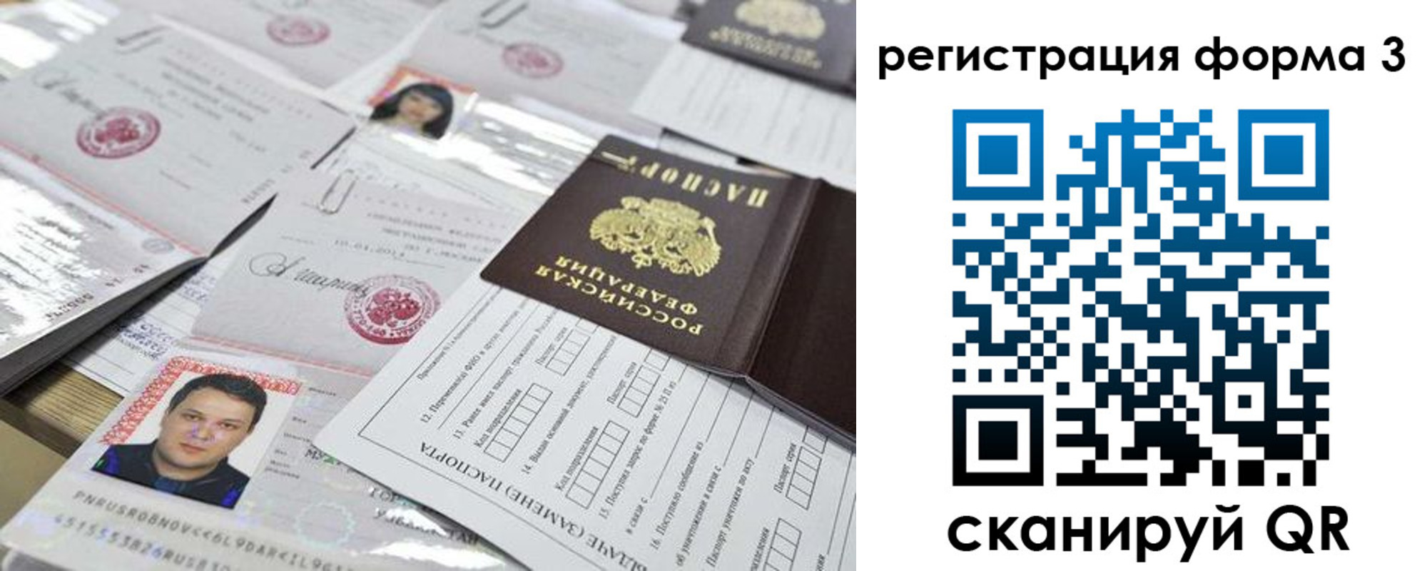 регистрация для школы в Петушках